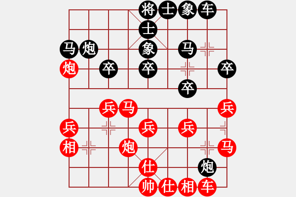 象棋棋譜圖片：巫滄(6段)-和-炫風美女(8段) - 步數：40 