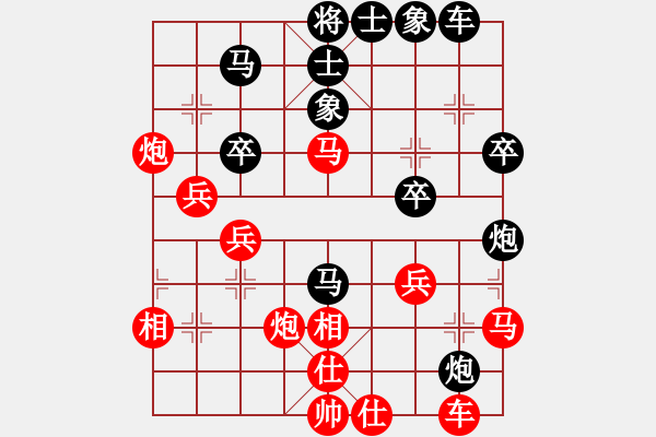 象棋棋譜圖片：巫滄(6段)-和-炫風美女(8段) - 步數：50 