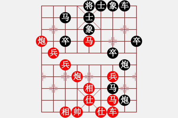 象棋棋譜圖片：巫滄(6段)-和-炫風美女(8段) - 步數：60 