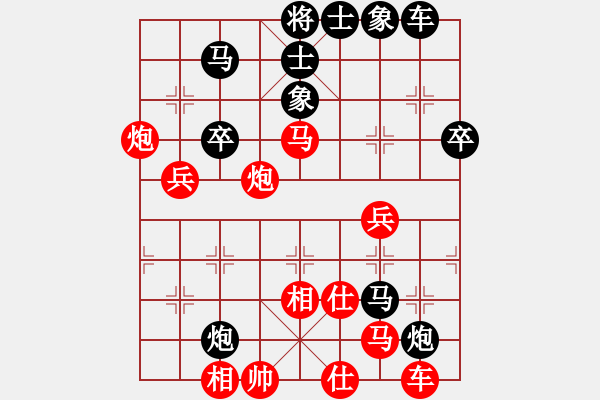 象棋棋譜圖片：巫滄(6段)-和-炫風美女(8段) - 步數：70 