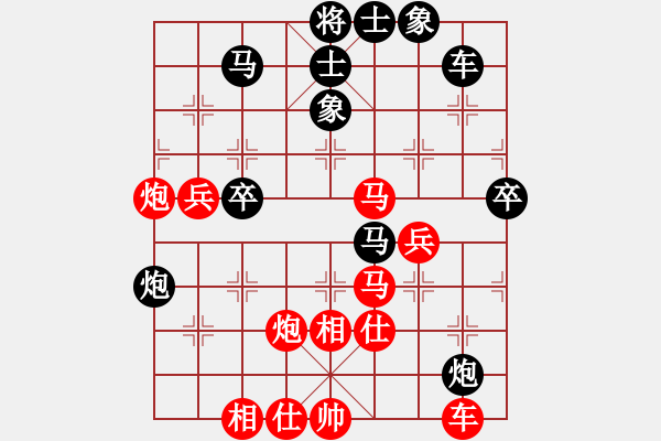 象棋棋譜圖片：巫滄(6段)-和-炫風美女(8段) - 步數：90 