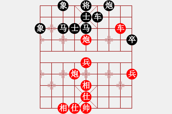 象棋棋譜圖片：河南楚河漢界弈強隊 劉子健 和 梅州喜德盛隊 張彬 - 步數(shù)：90 