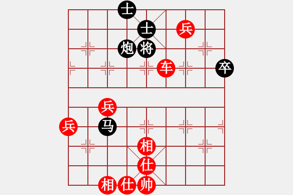 象棋棋譜圖片：棋局-2ak C pP - 步數(shù)：30 