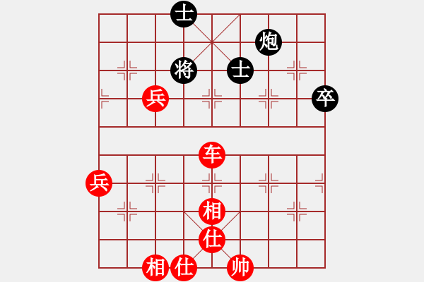 象棋棋譜圖片：棋局-2ak C pP - 步數(shù)：40 