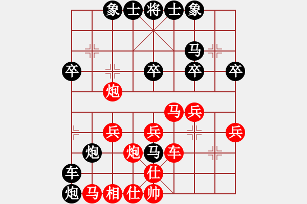 象棋棋谱图片：第4轮2台 梁辉远先胜任璐 - 步数：40 