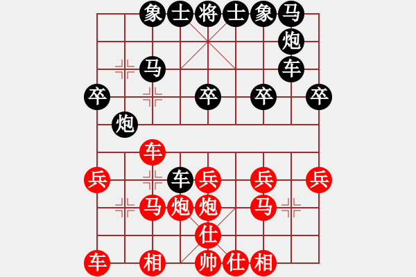 象棋棋譜圖片：楓葉正紅(7級)-和-鳥渡大師(7級) - 步數：20 