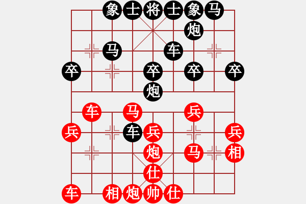 象棋棋譜圖片：楓葉正紅(7級)-和-鳥渡大師(7級) - 步數：30 