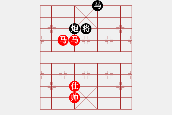 象棋棋譜圖片：楓葉正紅(7級)-和-鳥渡大師(7級) - 步數：390 