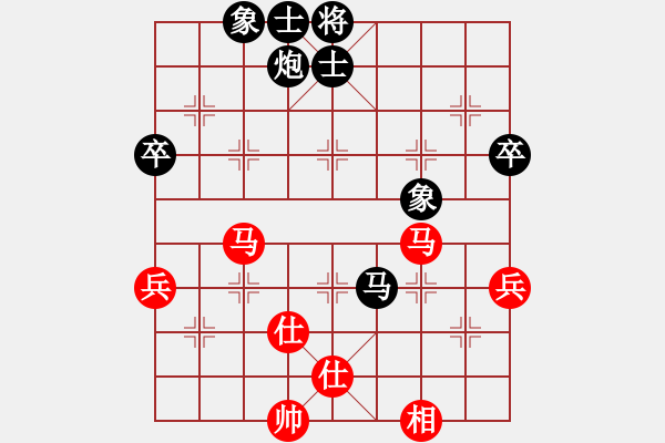 象棋棋譜圖片：楓葉正紅(7級)-和-鳥渡大師(7級) - 步數：90 