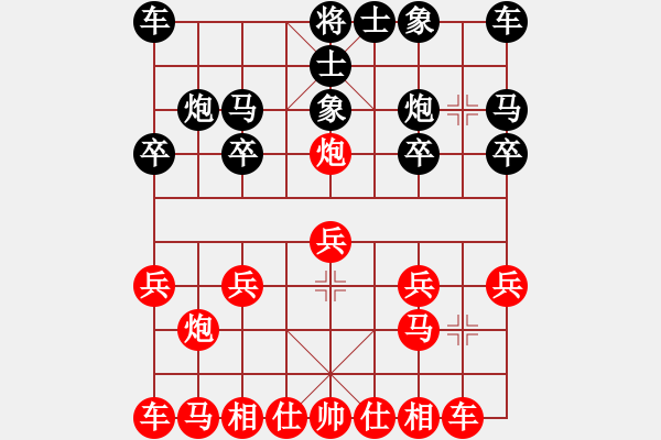 象棋棋譜圖片：中炮局（紅勝） - 步數(shù)：10 