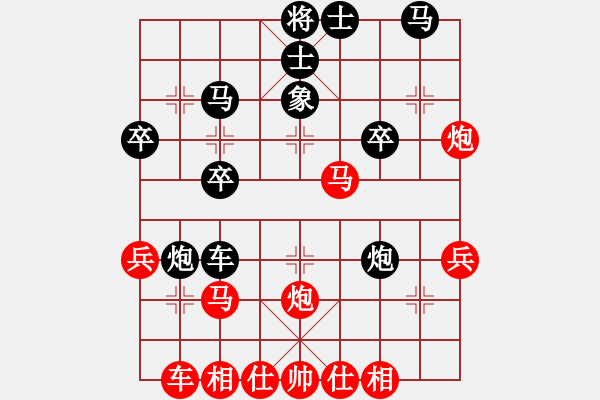 象棋棋譜圖片：中炮局（紅勝） - 步數(shù)：30 