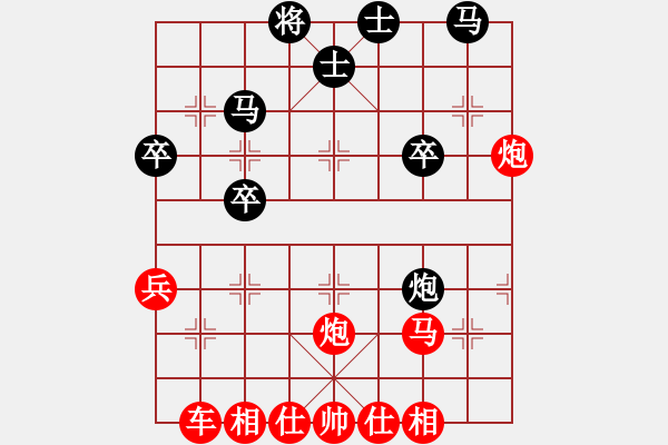 象棋棋譜圖片：中炮局（紅勝） - 步數(shù)：40 