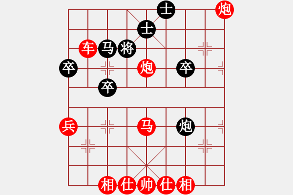 象棋棋譜圖片：中炮局（紅勝） - 步數(shù)：49 