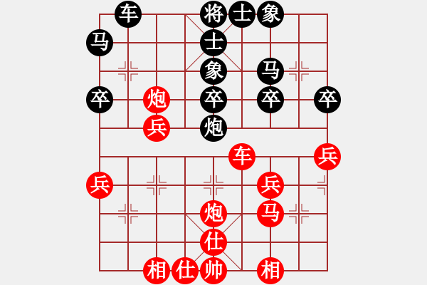 象棋棋譜圖片：橫才俊儒[紅] -VS- 小河淌水[黑] - 步數(shù)：30 