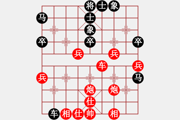 象棋棋譜圖片：橫才俊儒[紅] -VS- 小河淌水[黑] - 步數(shù)：40 