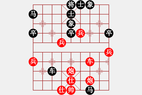 象棋棋譜圖片：橫才俊儒[紅] -VS- 小河淌水[黑] - 步數(shù)：50 