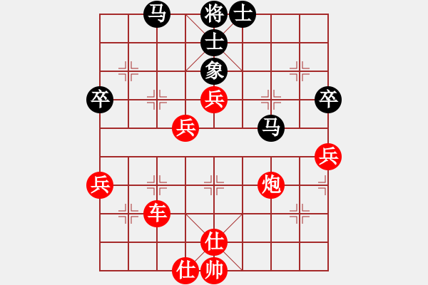 象棋棋譜圖片：橫才俊儒[紅] -VS- 小河淌水[黑] - 步數(shù)：60 