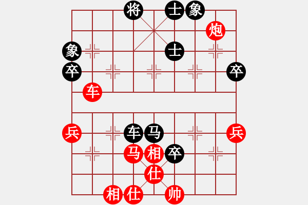 象棋棋譜圖片：棋局-2ka221p4 - 步數(shù)：10 