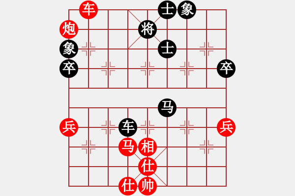 象棋棋譜圖片：棋局-2ka221p4 - 步數(shù)：20 