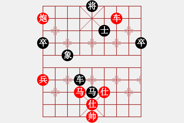 象棋棋譜圖片：棋局-2ka221p4 - 步數(shù)：30 