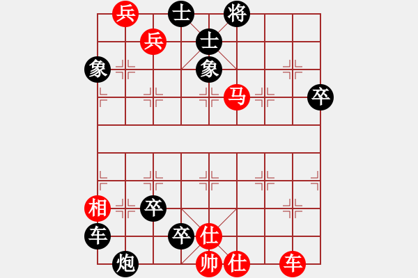 象棋棋譜圖片：每周一局第19期修改局1 - 步數(shù)：0 