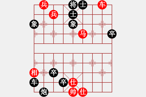 象棋棋譜圖片：每周一局第19期修改局1 - 步數(shù)：10 