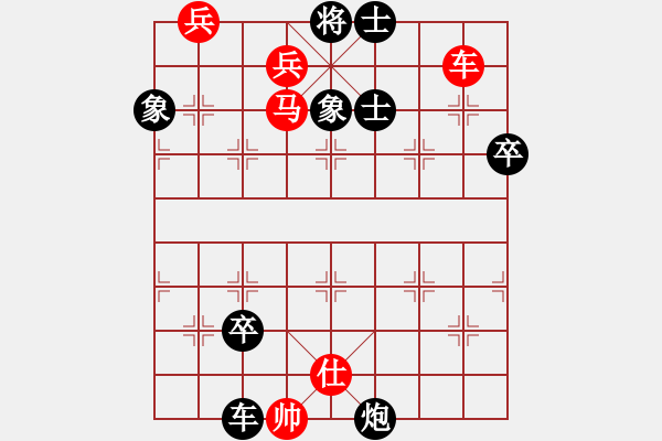 象棋棋譜圖片：每周一局第19期修改局1 - 步數(shù)：20 