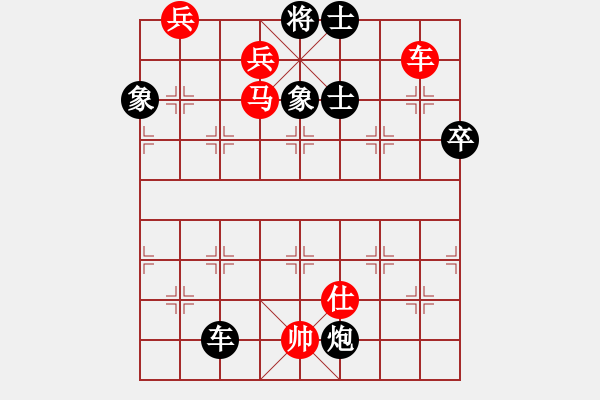 象棋棋譜圖片：每周一局第19期修改局1 - 步數(shù)：30 