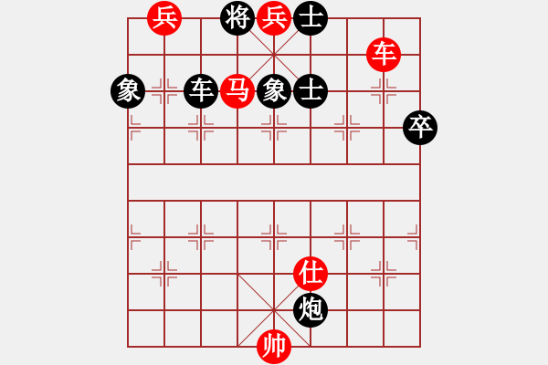 象棋棋譜圖片：每周一局第19期修改局1 - 步數(shù)：35 