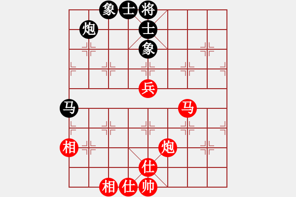 象棋棋譜圖片：韓竹王中王(日帥)-和-寒瘋子(9段) - 步數(shù)：100 