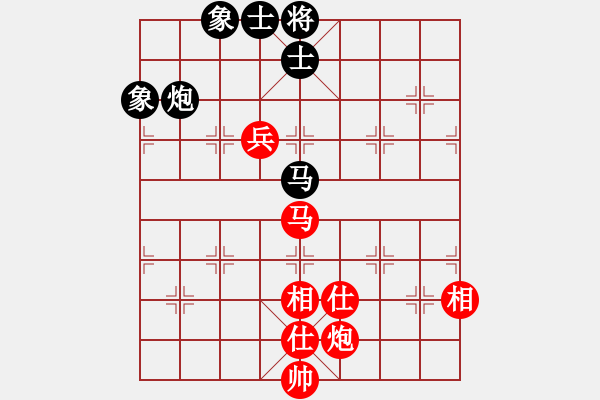 象棋棋譜圖片：韓竹王中王(日帥)-和-寒瘋子(9段) - 步數(shù)：140 