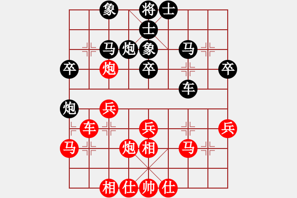 象棋棋譜圖片：韓竹王中王(日帥)-和-寒瘋子(9段) - 步數(shù)：30 