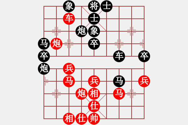 象棋棋譜圖片：韓竹王中王(日帥)-和-寒瘋子(9段) - 步數(shù)：40 