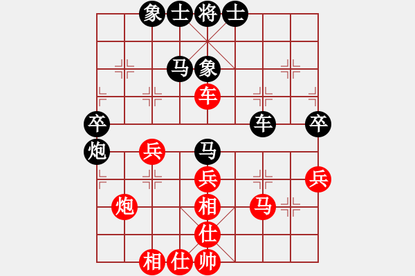 象棋棋譜圖片：韓竹王中王(日帥)-和-寒瘋子(9段) - 步數(shù)：50 