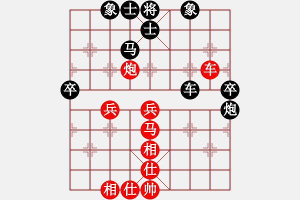 象棋棋譜圖片：韓竹王中王(日帥)-和-寒瘋子(9段) - 步數(shù)：60 