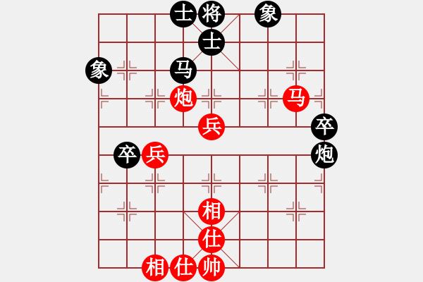 象棋棋譜圖片：韓竹王中王(日帥)-和-寒瘋子(9段) - 步數(shù)：70 