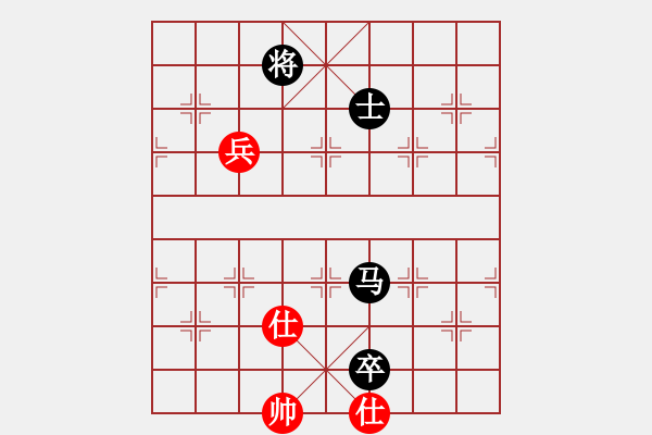 象棋棋譜圖片：高壓鍋(1段)-和-春夢了無痕(9段) - 步數(shù)：140 