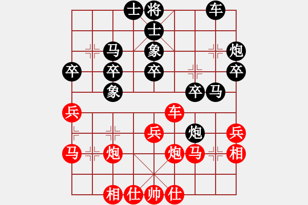 象棋棋譜圖片：高壓鍋(1段)-和-春夢了無痕(9段) - 步數(shù)：20 