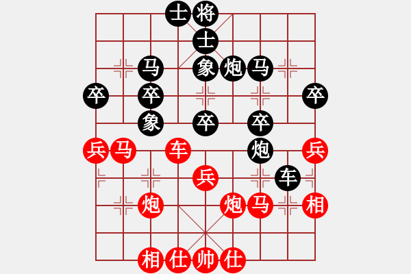 象棋棋譜圖片：高壓鍋(1段)-和-春夢了無痕(9段) - 步數(shù)：30 