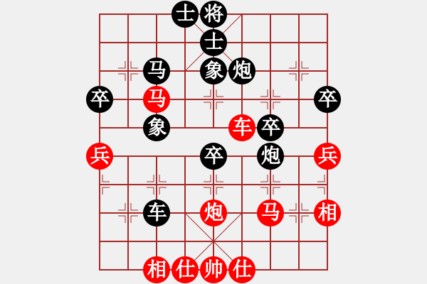 象棋棋譜圖片：高壓鍋(1段)-和-春夢了無痕(9段) - 步數(shù)：40 