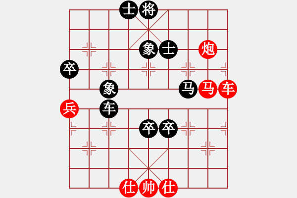 象棋棋譜圖片：高壓鍋(1段)-和-春夢了無痕(9段) - 步數(shù)：60 