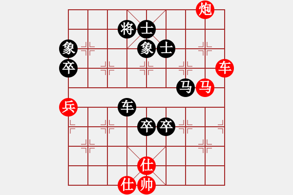 象棋棋譜圖片：高壓鍋(1段)-和-春夢了無痕(9段) - 步數(shù)：70 