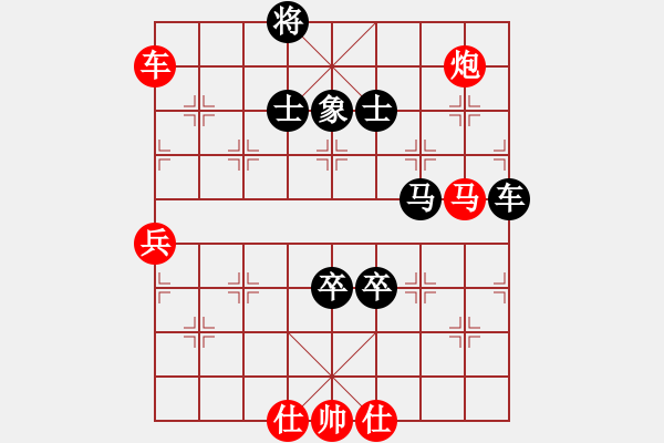 象棋棋譜圖片：高壓鍋(1段)-和-春夢了無痕(9段) - 步數(shù)：80 