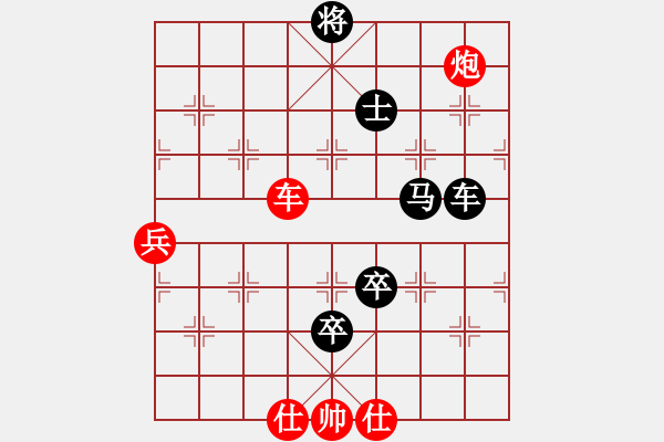 象棋棋譜圖片：高壓鍋(1段)-和-春夢了無痕(9段) - 步數(shù)：90 