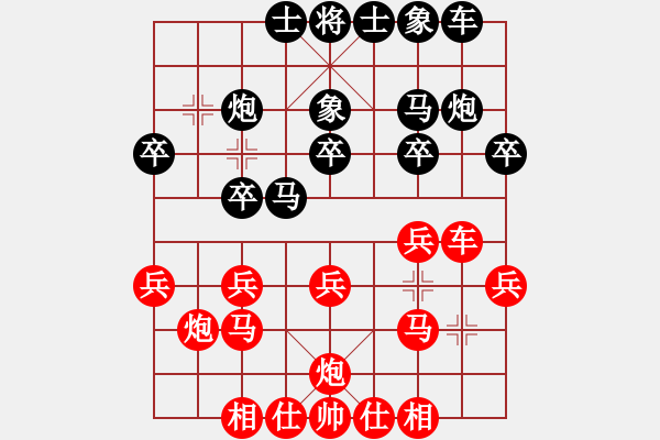 象棋棋譜圖片：五八炮進(jìn)三兵對(duì)屏風(fēng)馬飛右象（旋風(fēng)14層先勝巫師大師級(jí)） - 步數(shù)：20 