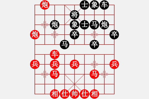 象棋棋譜圖片：五八炮進(jìn)三兵對(duì)屏風(fēng)馬飛右象（旋風(fēng)14層先勝巫師大師級(jí)） - 步數(shù)：30 