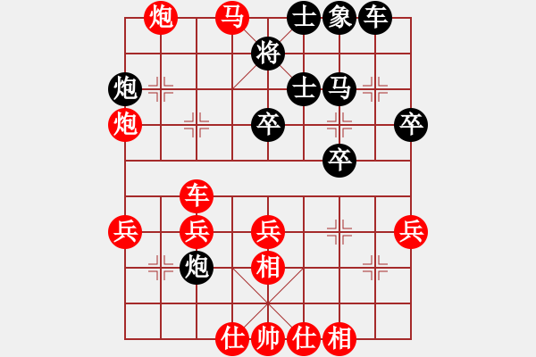 象棋棋譜圖片：五八炮進(jìn)三兵對(duì)屏風(fēng)馬飛右象（旋風(fēng)14層先勝巫師大師級(jí)） - 步數(shù)：40 