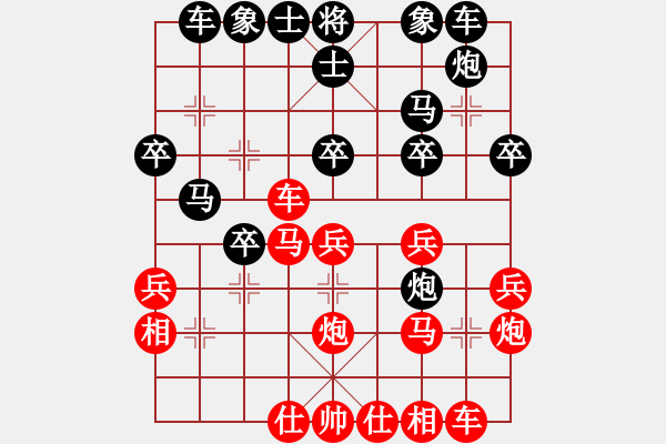 象棋棋譜圖片：絕對在乎你(5段)-勝-大海乘風(4段) - 步數(shù)：30 