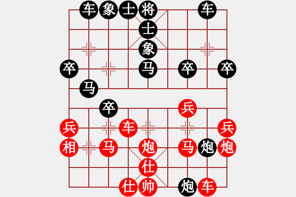 象棋棋譜圖片：絕對在乎你(5段)-勝-大海乘風(4段) - 步數(shù)：40 