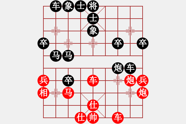 象棋棋譜圖片：絕對在乎你(5段)-勝-大海乘風(4段) - 步數(shù)：50 